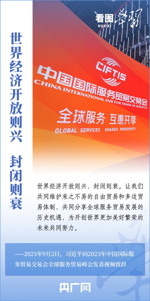 攜手推動(dòng)世界經(jīng)濟(jì)走上持續(xù)復(fù)蘇軌道 數(shù)字文化創(chuàng)意內(nèi)容應(yīng)用服務(wù)的引擎作用