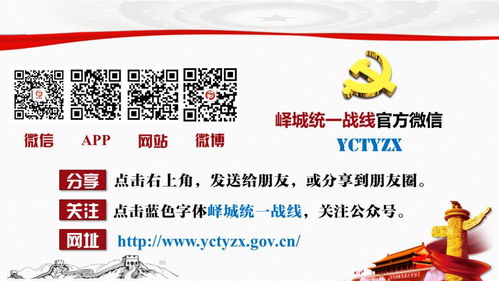 數(shù)字賦能，服務(wù)升級(jí) 公共文化服務(wù)中心建設(shè)與服務(wù)效能提升新路徑