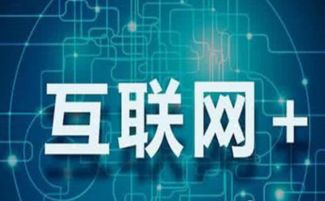 南文公關(guān) 2017中國國際互聯(lián)網(wǎng)金融博覽會上的媒體邀約與公關(guān)服務(wù)新范式