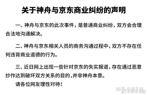 疫情面前，請別把矛頭指向無辜的“公關(guān)”