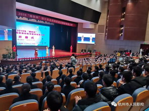 臨空啟航，禮行未來 19級公關(guān)禮儀航空班赴浙江旅游職業(yè)學(xué)院研學(xué)紀(jì)實(shí)